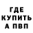 Кодеиновый сироп Lean Purple Drank Olya Kucher