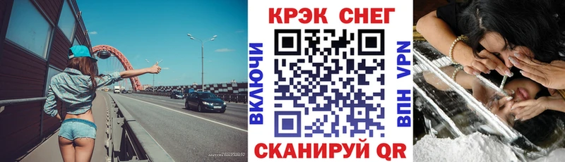 COCAIN 99%  Купить где  Суджа 