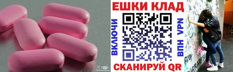 Купить закладки  Суджа  ЭКСТАЗИ 280 MDMA 