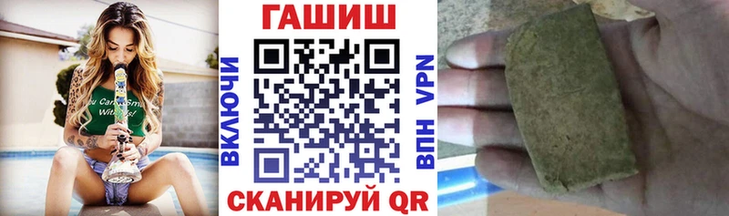 ГАШИШ hashish  Купить  Суджа 