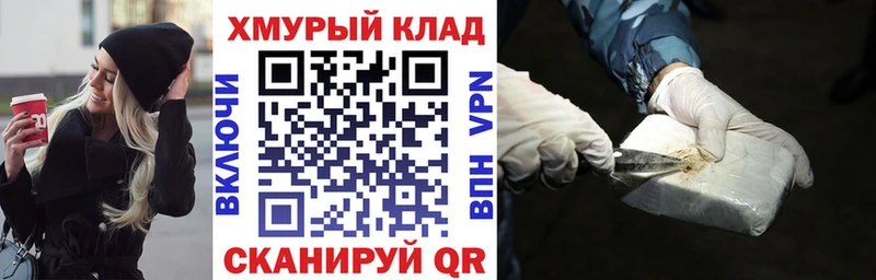 Героин гречка  Купить где  Суджа 