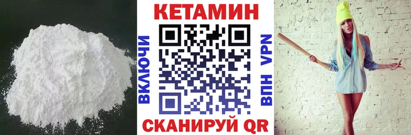 Кетамин ketamine  Купить где  Суджа 