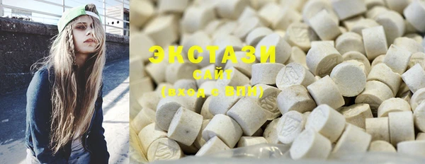 гашишное масло Арсеньев