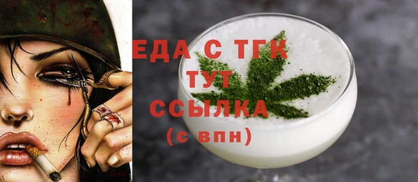 первитин Балабаново