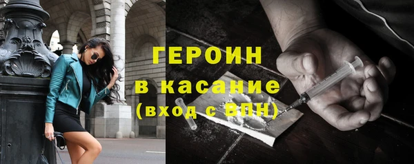 первитин Балабаново