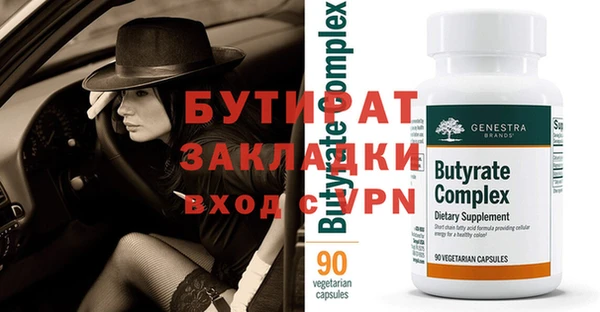 прущая мука Балахна