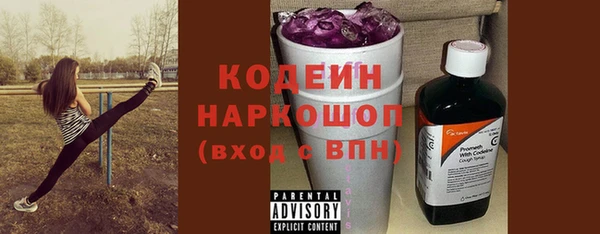 хмурый Баксан