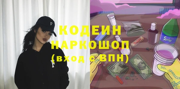 первитин Балабаново