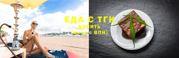 первитин Балабаново