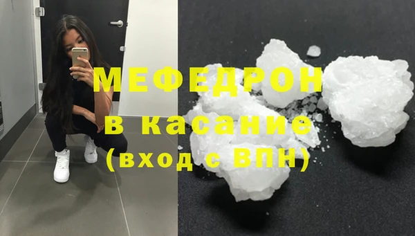 прущая мука Балахна