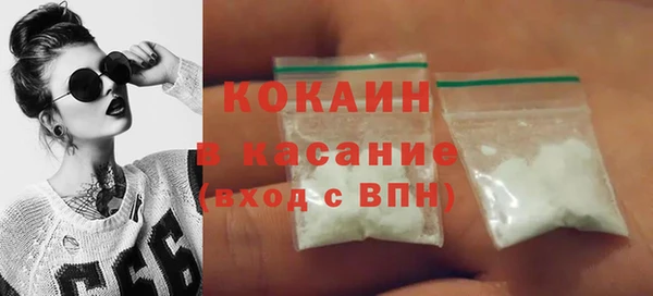 прущая мука Балахна
