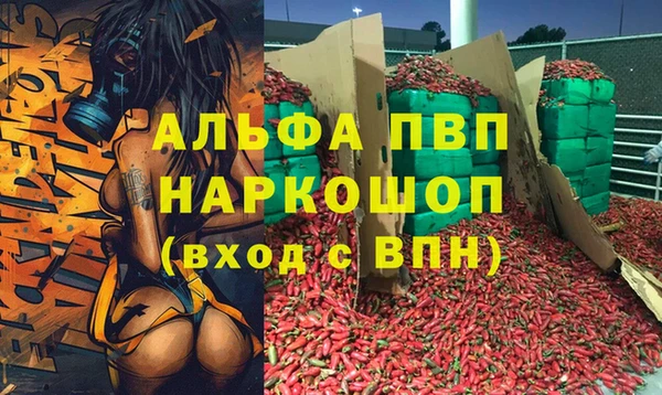 первитин Балабаново