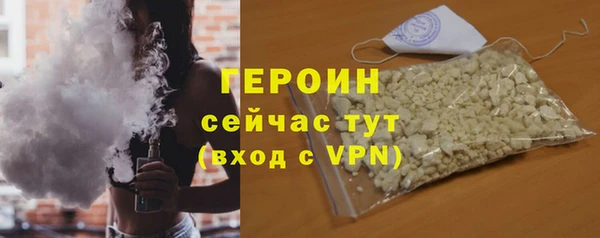 первитин Балабаново