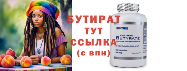 первитин Балабаново