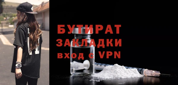 хмурый Баксан