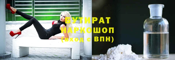 прущая мука Балахна