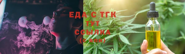 первитин Балабаново