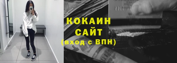 прущая мука Балахна