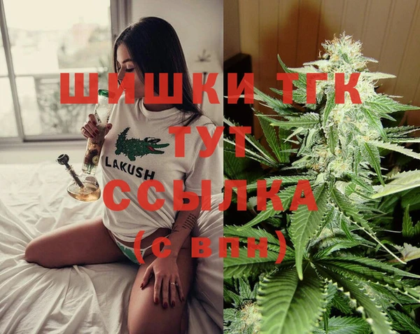первитин Балабаново