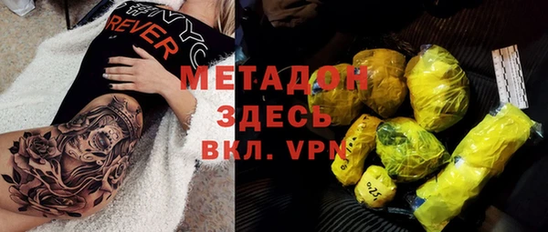 первитин Балабаново