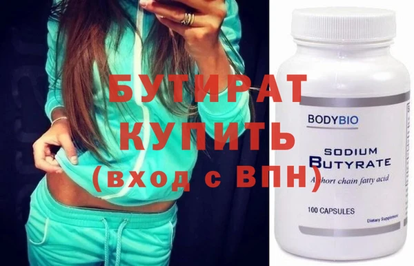 хмурый Баксан