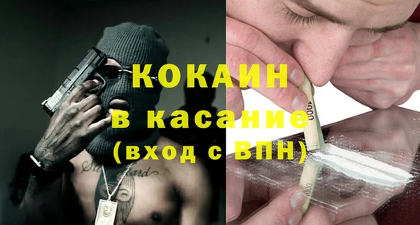 хмурый Баксан