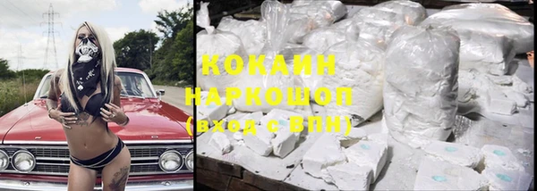первитин Балабаново