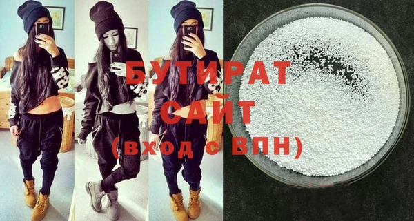 прущая мука Балахна