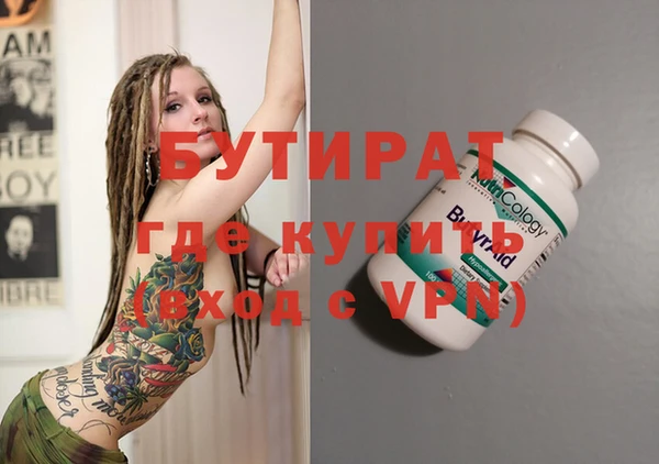 прущая мука Балахна