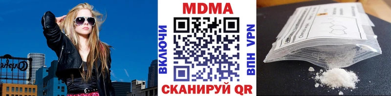 Купить  Суджа  МДМА Molly 