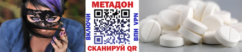 Купить где  Суджа  МЕТАДОН белоснежный 
