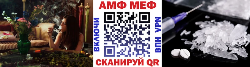 МЕТАМФЕТАМИН кристалл  Купить закладки  Суджа 