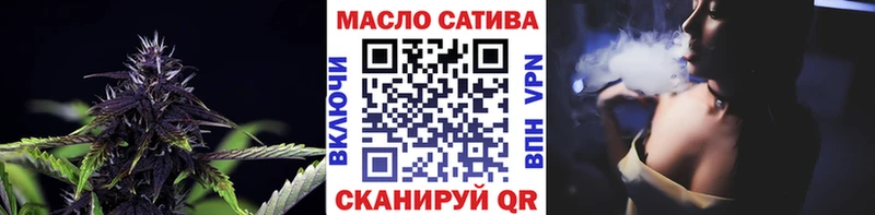 Купить закладки  Суджа  Дистиллят ТГК THC oil 